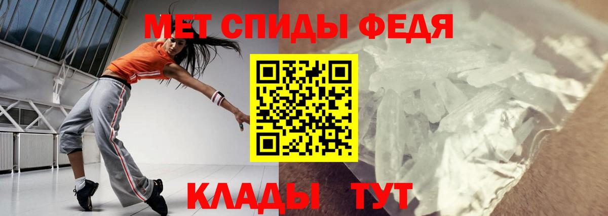 Амфетамин Premium Сосновоборск