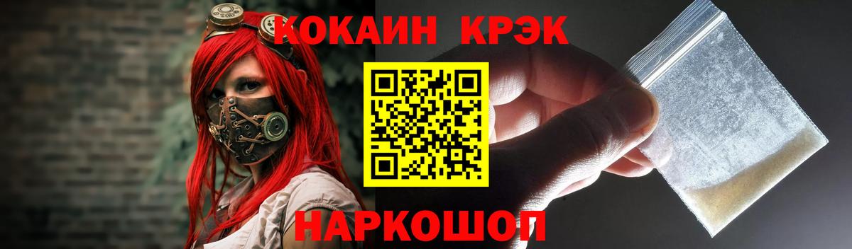 Cocaine Перу  Вход с VPN  КОКАИН Перу  Сосновоборск 