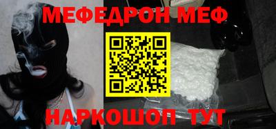 марихуана Можайск