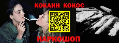 марихуана Можайск