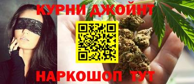 марихуана Можайск