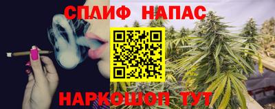 марихуана Можайск