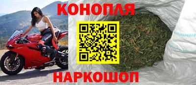марихуана Можайск