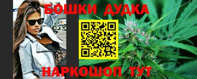 марихуана Можайск