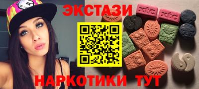 марихуана Можайск