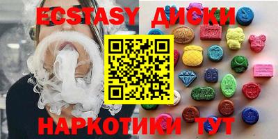 MDMA Моздок