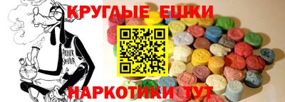 ПСИЛОЦИБИНОВЫЕ ГРИБЫ Можга
