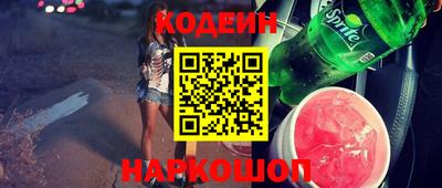 марихуана Можайск
