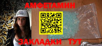 марихуана Можайск
