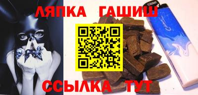 марихуана Можайск