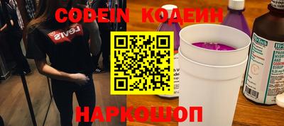 альфа пвп Каменск-Уральский