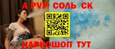 марихуана Можайск