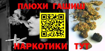 марихуана Можайск