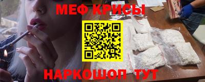 тгк Камень-на-Оби