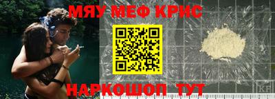 марихуана Можайск