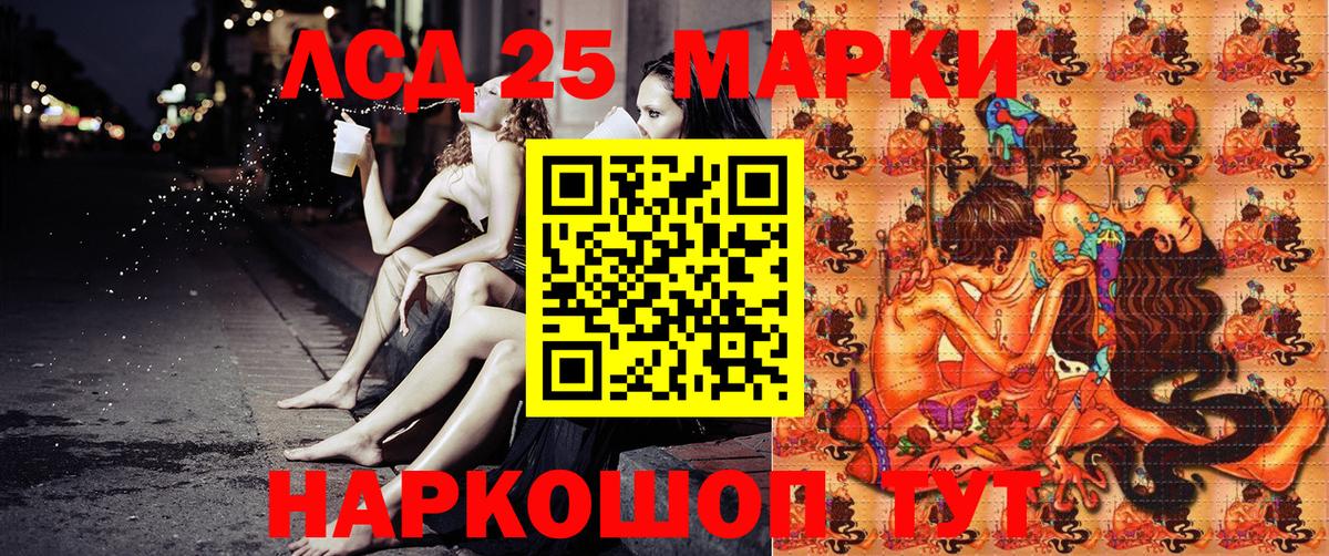 Марки N-bome 1,8мг  Вход с VPN  Сосновоборск 