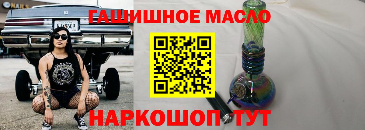 Сосновоборск  Дистиллят ТГК Wax  ТГК жижа  Вход с VPN 