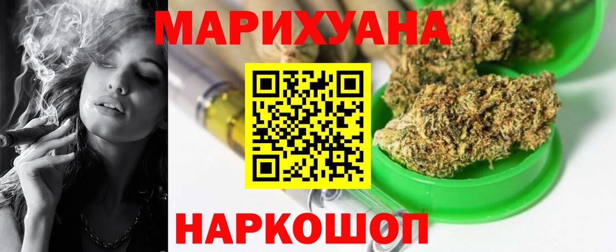 Шишки марихуана семена Сосновоборск
