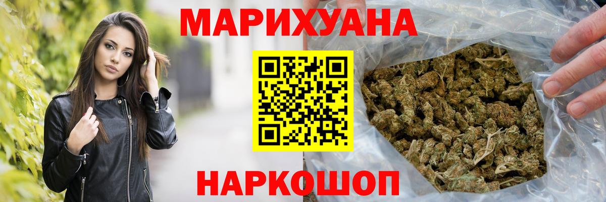 Конопля ГИДРОПОН  Вход с VPN  Канабис планчик  Бошки Шишки планчик  Сосновоборск 